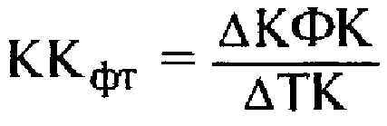 Формула расчета коэффициента соотношения привлечения краткосрочного финансового (банковского) и товарного (коммерческого) кредита (ККфт)